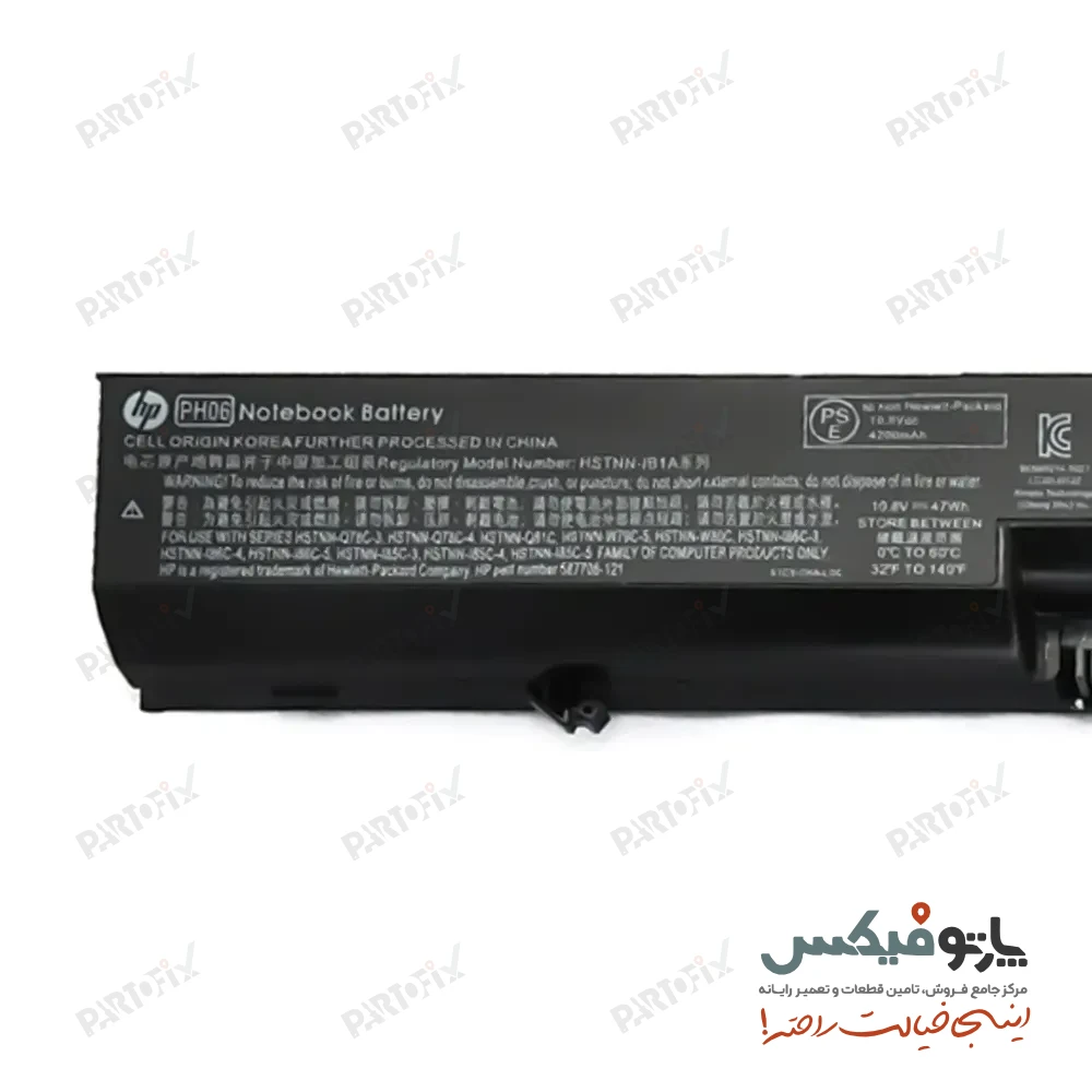 باتری لپ تاپ اچ پی ProBook 4320S پارت نامبر PH06